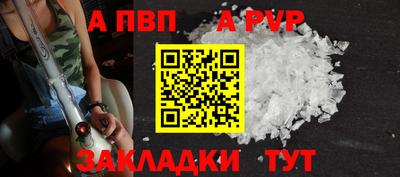 mdpv Малгобек