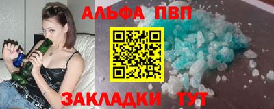 mdpv Малгобек