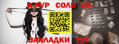 mdpv Малгобек