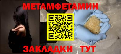 мдма Мариинск