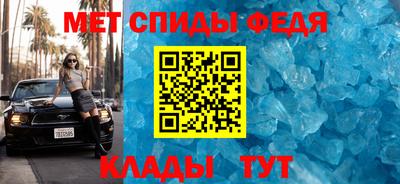 мдма Мариинск