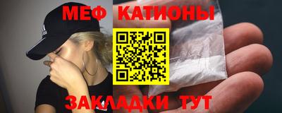мдма Мариинск