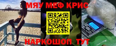 mdpv Малгобек