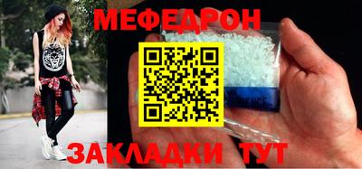 мдма Мариинск