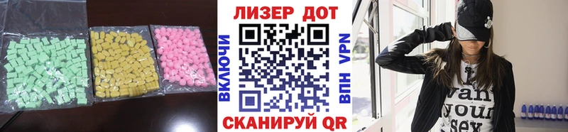 купить  сайты  Чебаркуль  ЛСД экстази ecstasy 
