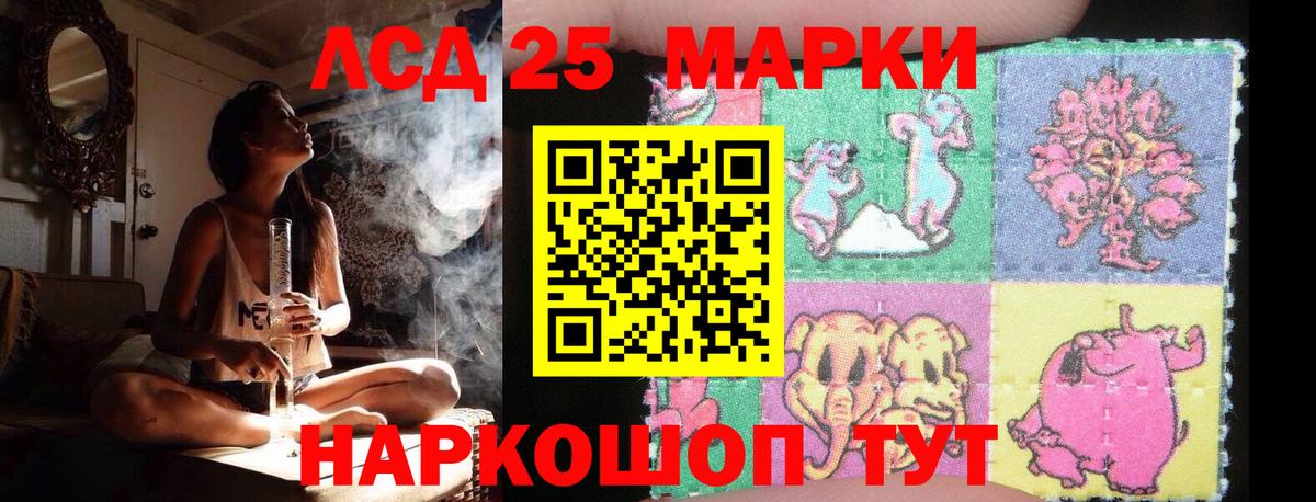 LSD-25 экстази  Лсд 25 экстази ecstasy  Чебаркуль  мега сайт  ЛСД экстази ecstasy  Вход с VPN 