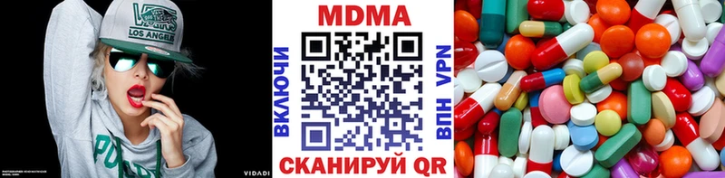 мега   Чебаркуль  МДМА молли 