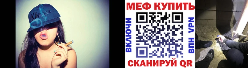 купить наркоту  Чебаркуль  МЯУ-МЯУ мука 