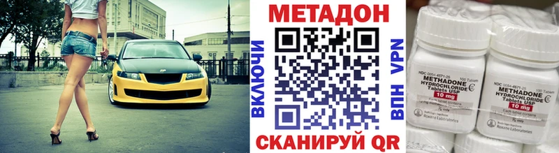 Метадон белоснежный  даркнет сайт  Чебаркуль 