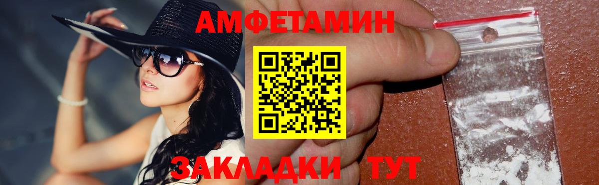 Первитин мет Чебаркуль