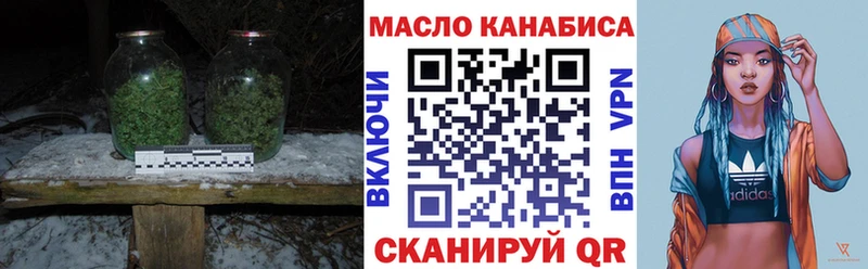 ТГК концентрат  где найти   Чебаркуль 