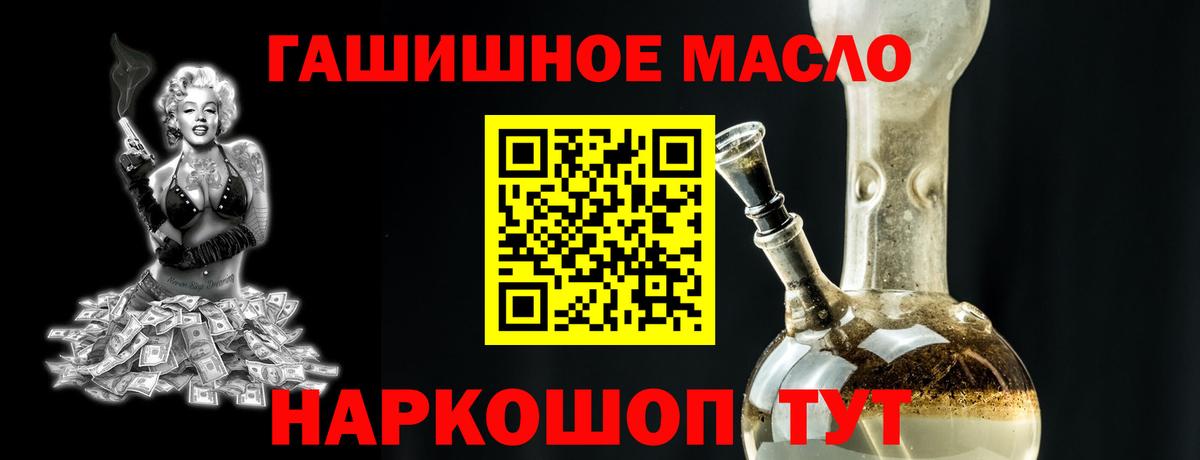 МЕТАДОН Чебаркуль