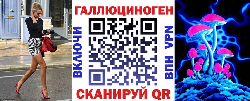 кракен как войти  Чебаркуль  Псилоцибиновые грибы ЛСД 