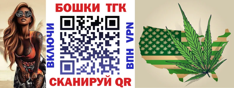 Бошки марихуана OG Kush  Чебаркуль 