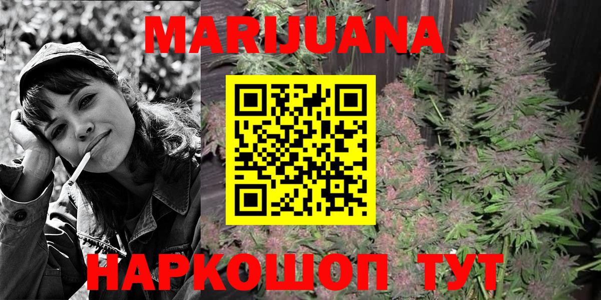 Кетамин  Гашиш  Чебаркуль  Cocaine  Вход с VPN  Мефедрон   МАРИХУАНА 
