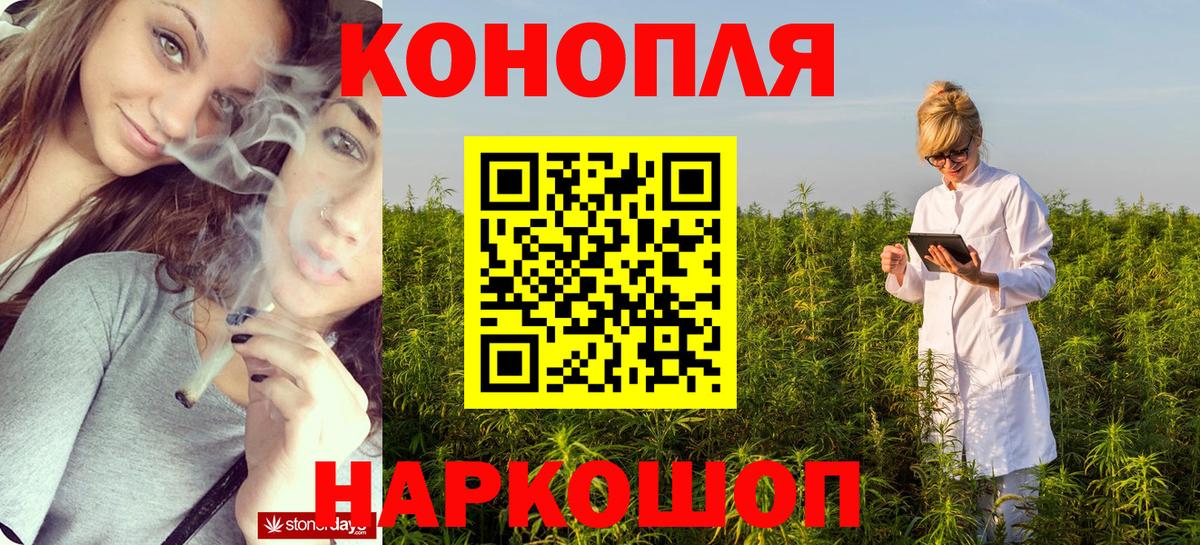 МАРИХУАНА семена Чебаркуль